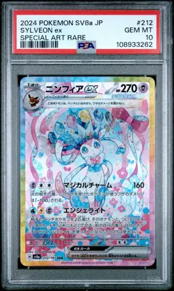 2024 POKEMON JPN SV8A-TERASTAL FEST EX SPECIAL ART RARE #212 SYLVEON EX PSA 10 - Image 1