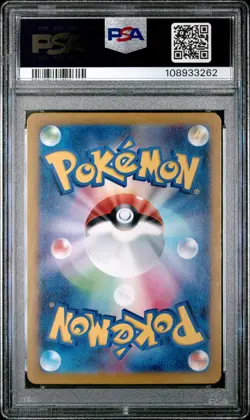 2024 POKEMON JPN SV8A-TERASTAL FEST EX SPECIAL ART RARE #212 SYLVEON EX PSA 10 - Image 2