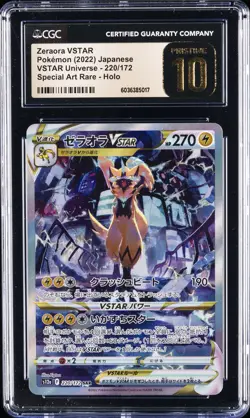 2022 POKEMON JPN VSTAR UNIVERSE SPECIAL ART RARE ZERAORA VSTAR CGC 10 PRISTINE - Image 1