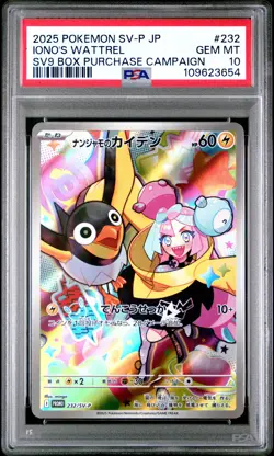 2025 POKEMON JAPANESE SV-P PROMO BATTLE PARTNERS BOX #232 IONO'S WATTREL PSA 10 - Image 1