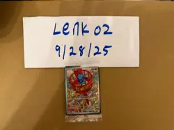 SEALED Riolu 010 Mega Evolution ETB Promo - Pokemon TCG - Image 1