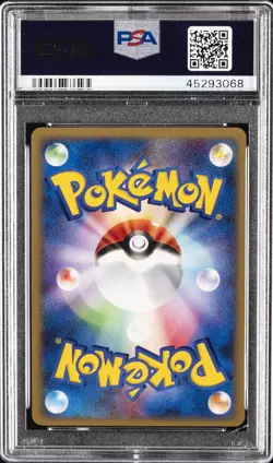 2002 POKEMON JPN THEATER LTD VS #002 BROCK'S CROBAT PSA 10 - Image 2