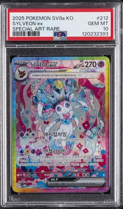 2025 POKEMON KOREAN SV8A-TERASTAL FEST EX SPECIAL ART RARE SYLVEON EX PSA 10 - Image 1