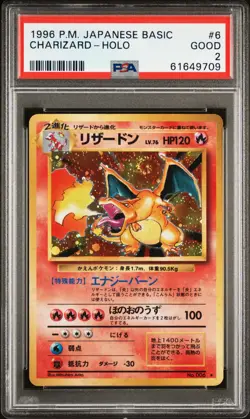 1996 POKEMON BASE SET JAPANESE #6 CHARIZARD-HOLO PSA 2 - Image 1