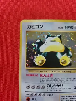 Pokemon: Snorlax Jungle No. 143 Holo Rare Back Japanese Old - Vintage HP - F10 - Image 4