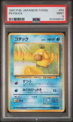 1997 POKEMON JPN FOSSIL #54 PSYDUCK PSA 9 - Image 1
