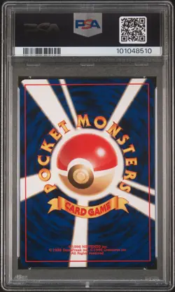 1997 POKEMON JPN FOSSIL #54 PSYDUCK PSA 9 - Image 2