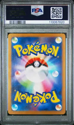 2023 POKEMON JPN SV2A-POKEMON 151 SPECIAL ART RARE #201 CHARIZARD EX PSA 10 - Image 2