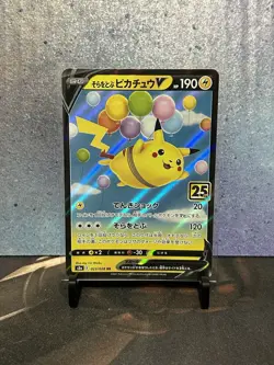 Pokemon Flying Pikachu V Holo 023/028 Japanese Celebrations 25th Anniversary NM - Image 1