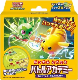 Pokemon Card Scarlet & Violet Itsudemo Dokodemo Battle Academy 5 Set Japanese - Image 4