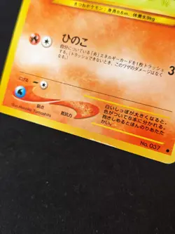 Vulpix No. 037 Japanese Darkness, and to Light... Pokemon Card LP - Image 3