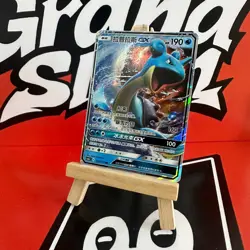 PTCG Pokemon Card S-Chinese csm1cc 015 Lapras GX Holo Mint - Image 1