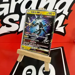 PTCG Pokemon Card S-Chinese csm1bc 072 Xurkitree GX Holo Mint - Image 1