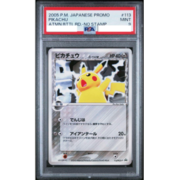 PSA 9 Pikachu 113/PCG-P Promo ATMN.BTTLRD NO STAMP Pokemon Card Japanese 2005 - Image 1