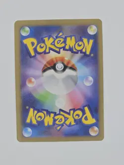 Japanese Holo Gengar ex 047/071 Wild Force sv5k Pokemon Card NM-MINT #2 - Image 2