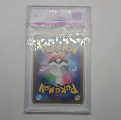 Pokemon Japanese Card TCG: Dialga 101/172 VStar Universe PSA 10 - Image 2