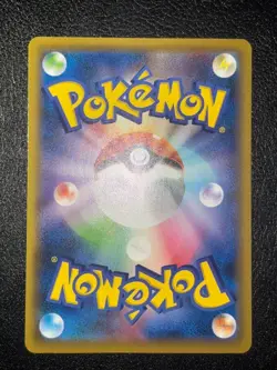 Cramorant 226/S-P Full Art Japan 2021 Post Stamp Box PromoJapanese Pokemon Card - Image 2