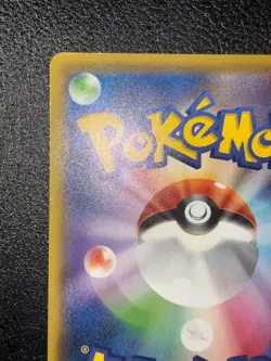 Cramorant 226/S-P Full Art Japan 2021 Post Stamp Box PromoJapanese Pokemon Card - Image 3