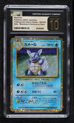 Wartortle Japanese Pokemon TCG Classic Blastoise & Suicune ex Deck (CLK) CGC 10 - Image 1