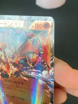 JAPANESE POKEMON GROUDON EX 072/131 ULTRA RARE CP4 CHAMPION PACK - VG - Image 4