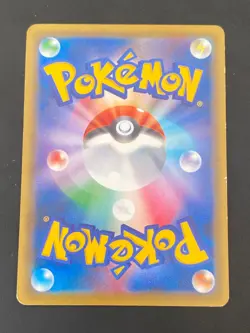 JAPANESE POKEMON GROUDON EX 072/131 ULTRA RARE CP4 CHAMPION PACK - VG - Image 5