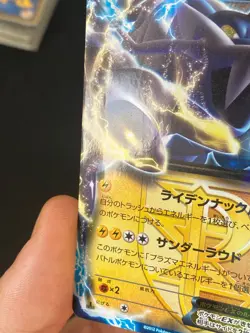 JAPANESE POKEMON THUNDURUS EX 020/051 1ST ULTRA BW8 PLASMA FREEZE FULGURIS - VG - Image 5