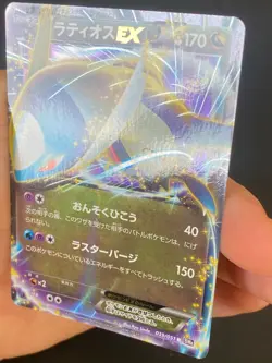 JAPANESE POKEMON LATIOS EX 039/051 1ST ULTRA BW8 PLASMA FREEZE - G/VG - Image 3
