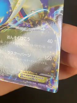 JAPANESE POKEMON LATIOS EX 039/051 1ST ULTRA BW8 PLASMA FREEZE - G/VG - Image 4