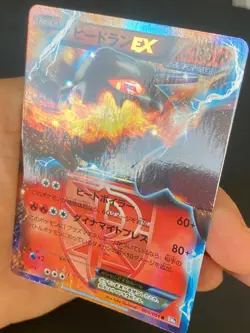JAPANESE POKEMON HEATRAN EX 006/051 1ST ULTRA BW8 PLASMA FREEZE - EXC - Image 2