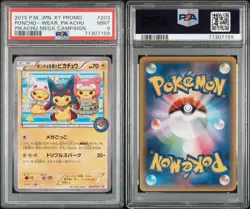 2015 POKEMON JPN XY PROMO PIKACHU MEGA CAMPAIGN PONCHI-WEARING PIKACHU PSA 9 - Image 3