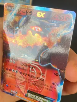 JAPANESE POKEMON HEATRAN EX 006/051 1ST ULTRA BW8 PLASMA FREEZE - VG - Image 2