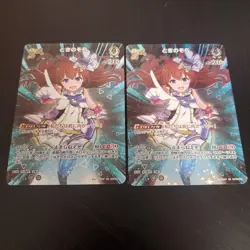 YuGiOh Holo Kaito Sora UR Individual Card Play - Image 1