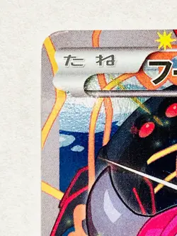 Hoopa Holo Pokemon Card Game Promo Damaged 155/XY‑P From Japan Nintendo F/S - Image 2