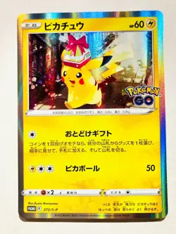 Pikachu Foil Pokemon Card Game Promo 272/S‑P Very Rare From Japan Nintendo F/S - Image 1