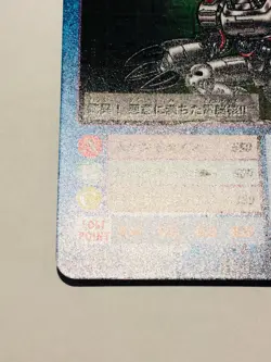 Machine Dramon Holo Digimon Card 136 Digital Monster From Japan Bandai 1999 F/S - Image 4