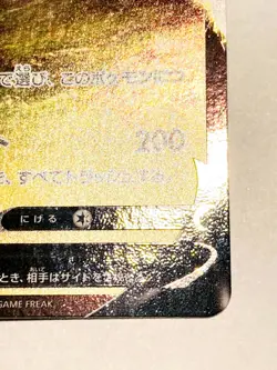 Pikachu V Pokemon Card Game No. 030/100 RR Very Rare Japan Vintage Nintendo F/S - Image 5