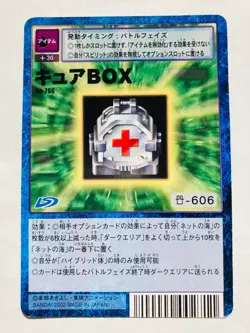 Cure Box Digimon Card Bo-796 Digital Monster Vrey Rare From Japan F/S - Image 1