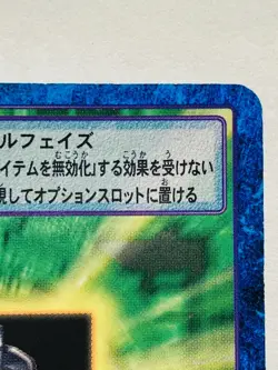 Cure Box Digimon Card Bo-796 Digital Monster Vrey Rare From Japan F/S - Image 3