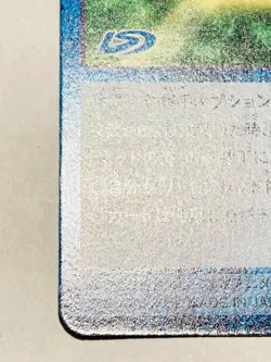 Cure Box Digimon Card Bo-796 Digital Monster Vrey Rare From Japan F/S - Image 4