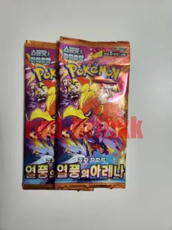Pokemon Card Heat Wave Arena (Destined Rivals) SV9A SEALED Kor Booster Pack. + 2 - Image 1