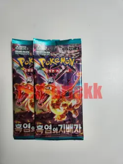 Pokemon Card Ruler of the Black Flame sv3 Factory SEALED Korean Booster Pack.+ 2 - Image 1