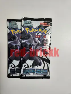 Pokemon Card Black Bolt SV11B NEW SEALED Korean Booster Pack.+ 2 - Image 1