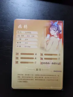 Rent-A-Girlfriend Ruka Sarashina Holo Foil Doujin Trading Card Goddess Story - Image 2