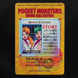 Pokemon Card Cassidy & Butch 92 Bandai Carddass Anime Collection Japanese F5157 - Image 3