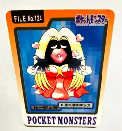 Jynx Pokemon Carddass File No. 124 Very Rare Japan BANDAI 1997 Nintendo F/S - Image 1