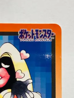 Jynx Pokemon Carddass File No. 124 Very Rare Japan BANDAI 1997 Nintendo F/S - Image 3