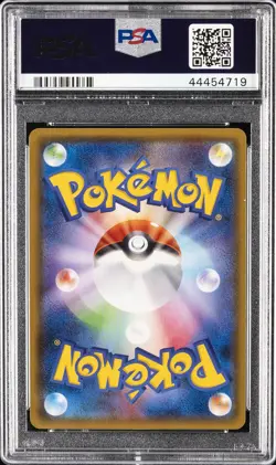2018 POKEMON JPN SUN & MOON ULTRA SHINY GX #231 FULL ART/ZOROARK GX PSA 10 - Image 2