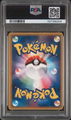 2006 POKEMON JPN DRAGON FRONTIERS GOLD STAR #052 CHARIZARD-HOLO PSA 4 - Image 2