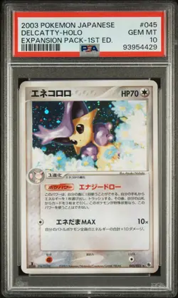 PSA 10 2003 POKEMON JAPANESE EXPANSION PACK 045 DELCATTY-HOLO 1ST EDITION - Image 1