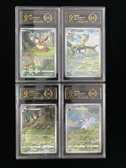 2025 Pokemon TCG-S Chinese Gem Pack Umbreon Eevee CBB2C APH 10 Lot 4 Holo #4 ERC - Image 1